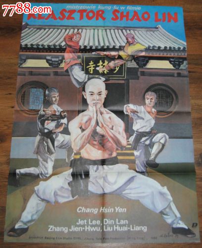 九州東海大学 Physics degree